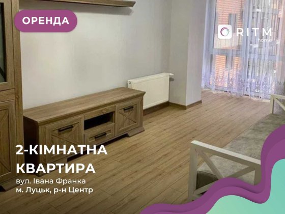 2-кімнатна квартира в ЖК "Яровиця"