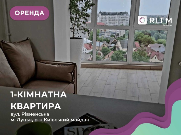 Перша здача!Оренда євро 2 , ЖК Атлант. - фото 1