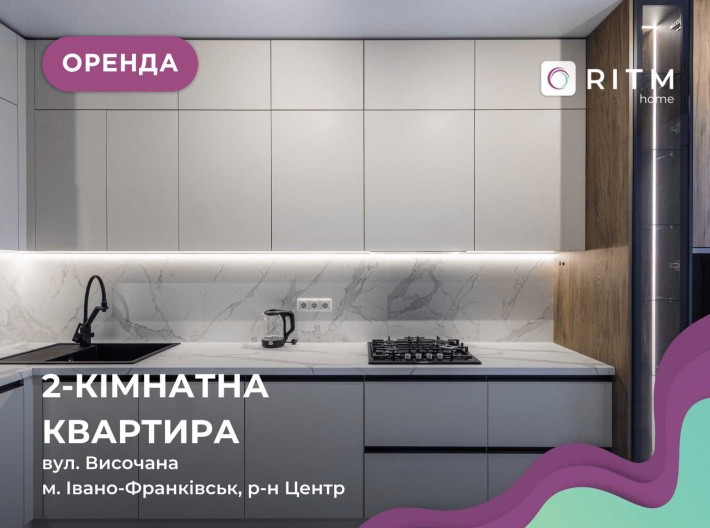 Здається в оренду 2-кімнатна квартира в центральній частині міста! - фото 1