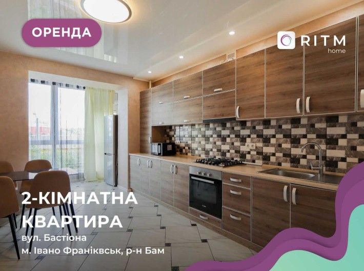 2-к. квартира з і/о та ремонтом в р-ні БАМ за вул. Бастіона 1 - фото 1