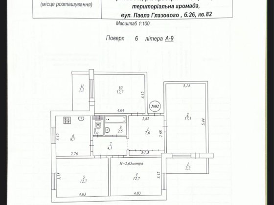 Сдам в долгосрочную аренду 4-х комнатную квартиру в Саксаганском р-оне Кривой Рог