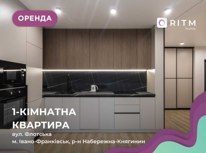 Перша здача! 1к+студія в затишному районі, ЖК IQ - фото 1