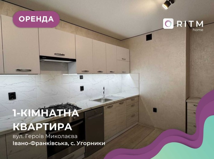 Здається в оренду квартира з меблями і технікою в ЖК Паркова Алея - фото 1