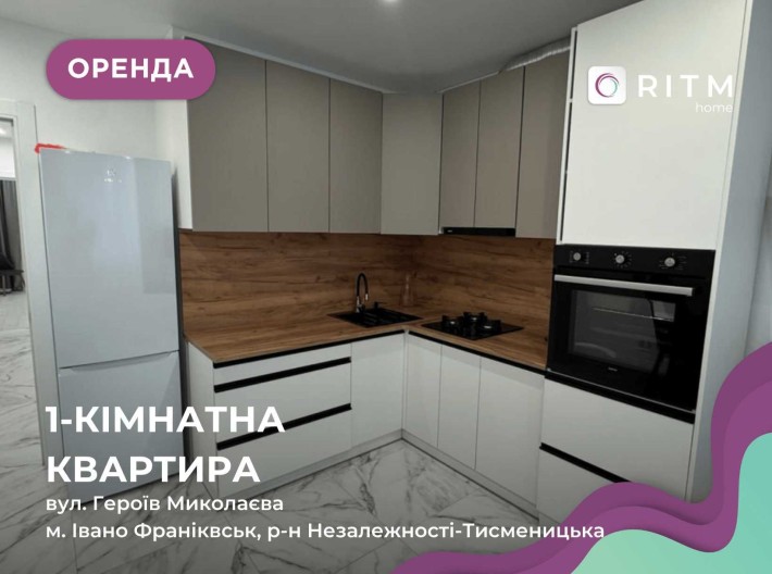 Затишна 1-кімнатна квартира з кухнею-студією в новобудові - фото 1