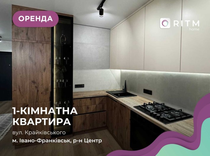 Перша здача! Дизайнерська 1к+студія в популярному ЖК Family Plaza - фото 1