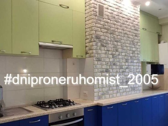 Здам комфортну 1к квартиру в ЖК Акварель, Перемога-6 Дніпро