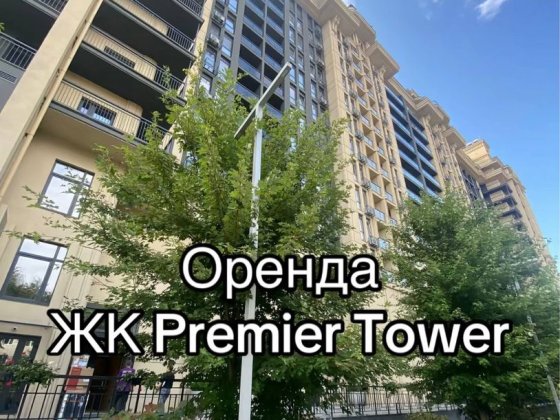 Довгострокова оренда квартири Вінниця