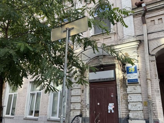 Пропонується в оренду квартира вулиця Рейтарська Київ