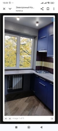 Сдам 2 кв. Салтовка, м. Салтовская, Океан, Бучмы 36В - фото 1