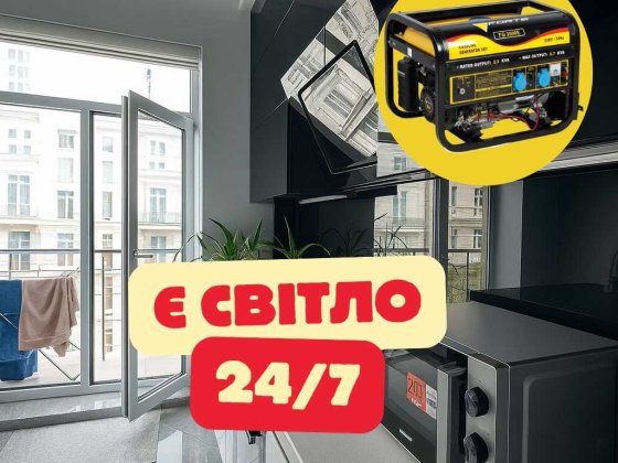 Сдам VIP Квартиру 28 Жемчужина | Всегда есть Свет в Квартире и в Доме Одеса