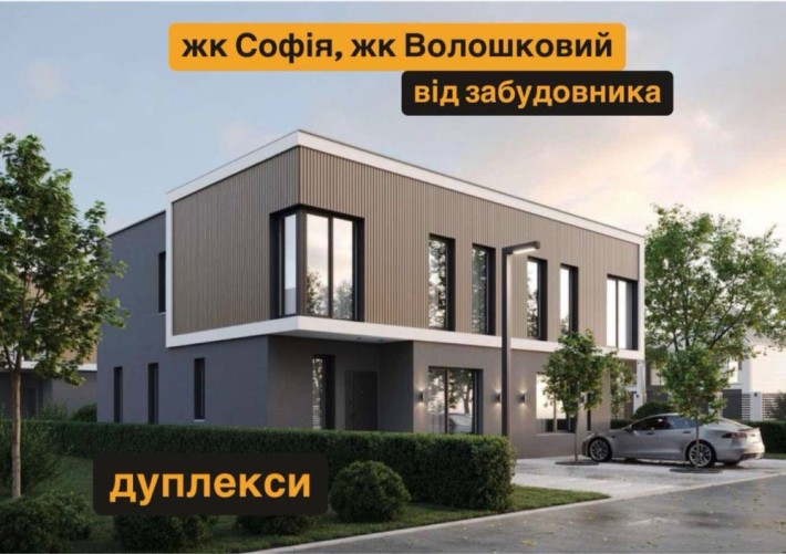 1 км до Києва, дуплекси 120м2, газ, жк Софія, Софіївська Борщагівка - фото 1