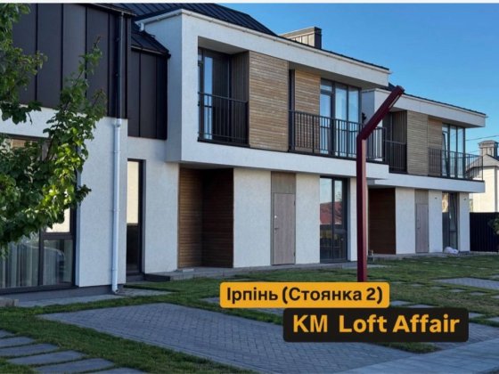 Таунхаус 100м2, в км Loft Affair, Ірпінь, Стоянка 2 Ірпінь