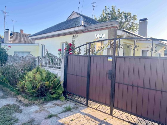 Продам затишний будинок на Петрівці! Кременчук