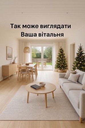 Двоповерховий будинок з видом на ліс у котеджному містечку - фото 1