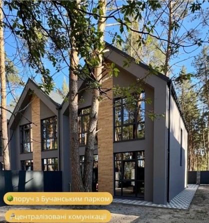 Таунхаус в Лісовій Бучі - фото 1