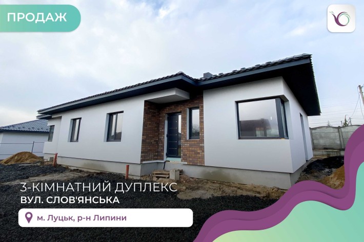 Продаж Дуплексу  в місті Луцьк!Липинський масив!!! - фото 1