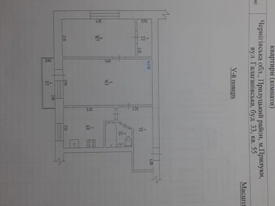 Продаж 2- кімнатна в центрі міста Прилуки, під ремонт Прилуки
