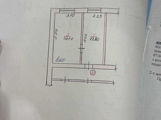Гуртожиток який ти шукав , 2 кімнатний Хмельницкий