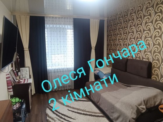 Продам 2 кімнати в комунальній квартирі на Вокзальній Белая Церковь