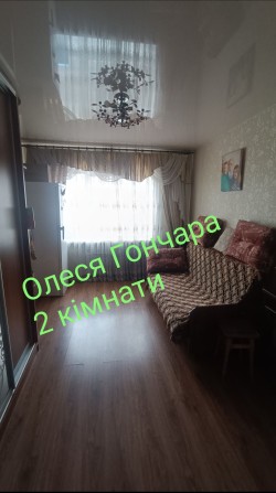 Продам 2 кімнати в комунальній квартирі на Вокзальній - фото 1