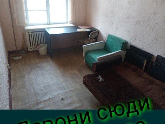 Срочно  Продам комнату в общежитии Пионер Кривой Рог Кривой Рог