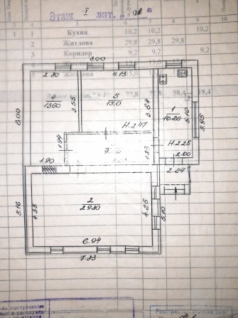 Прозам дом в Сумах. - фото 1