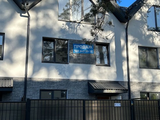 Продам свій таун-хаус, можна під Сертифікат Буча