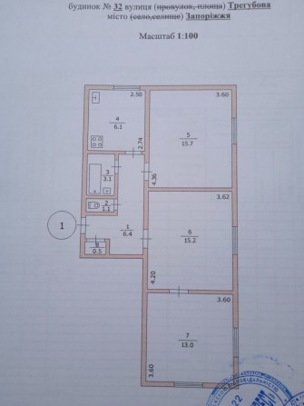 продам комнату в коммуналке по ул Трегубова(правый берег) - фото 1