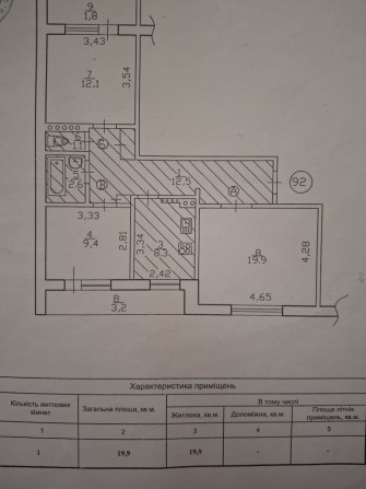 Продам велику кімнату - фото 1