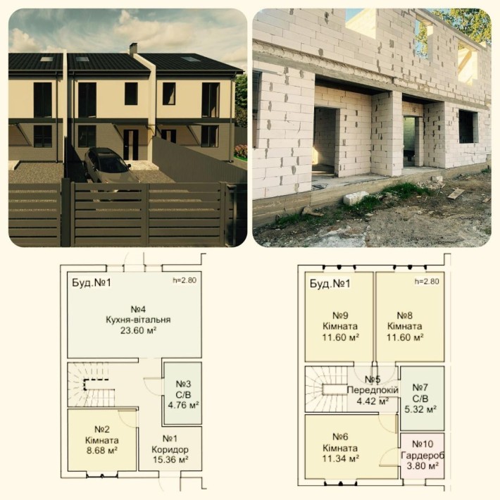 Таунхаус поруч з ЖК Континент - фото 1