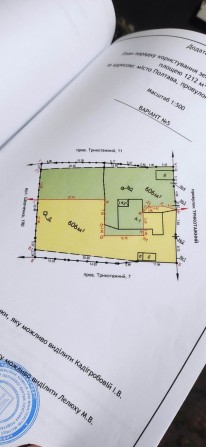 Продам пів будинку з 6 сот - фото 1
