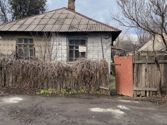 Продам пол дома Кривий Ріг