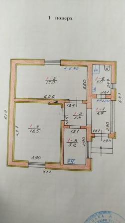 Будинок з господарськими спорудами - фото 1