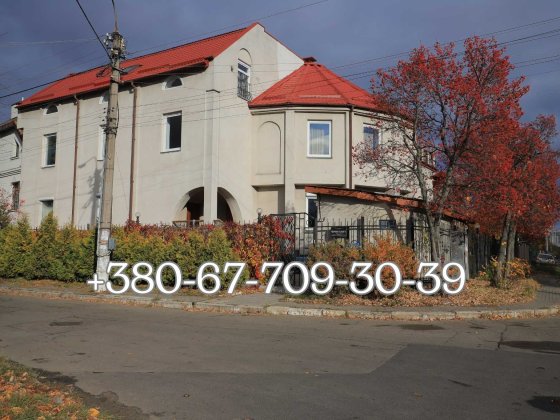 Продається затишний приватний будинок у центрі міста! *Від власника Киев