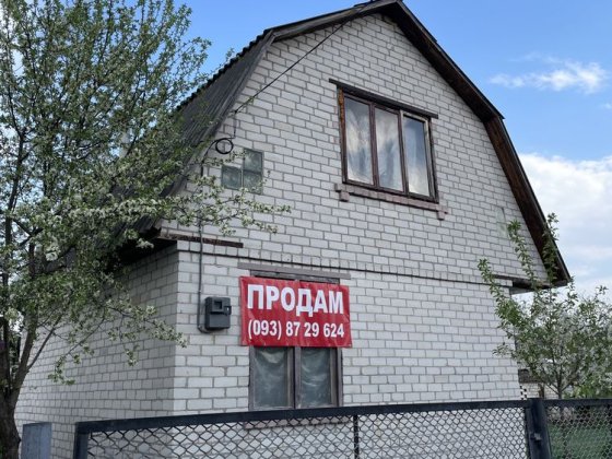 Продается уютный дом в живописном районе Чернигова Чернигов