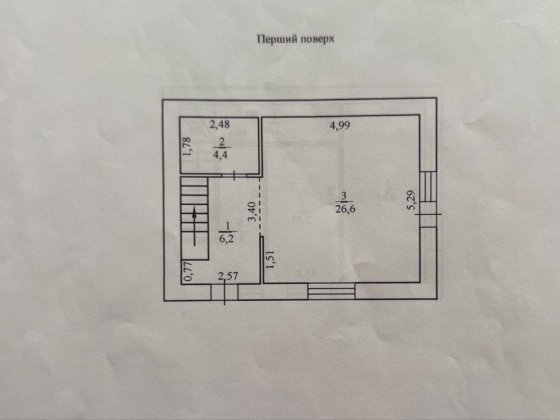 Продається новий будинок. Черкаси