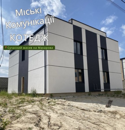 Продаж котеджу з міськими комунікаціями - фото 1