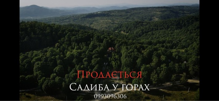 В горах база вітпочинку - фото 1