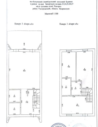 Продаю   СВІЙ котедж  Загорська (магазин. Ківі.)  Забудовник - фото 1