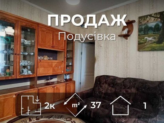 Продам частину будинку в гарному стані, з гаражем. (SP) Чернигов