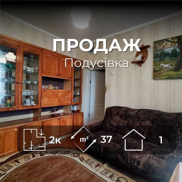 Продам частину будинку в гарному стані, з гаражем. (SP) - фото 1