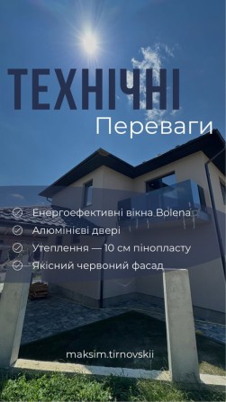Продається Будинок гарна локація можливо під є оселю - фото 1