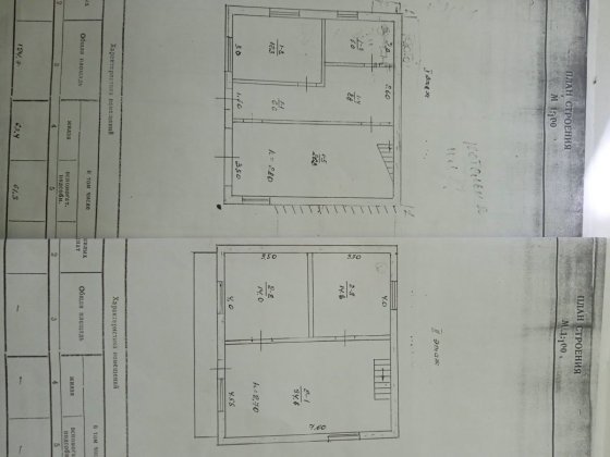 Дом Игрень Самарский район Днепр