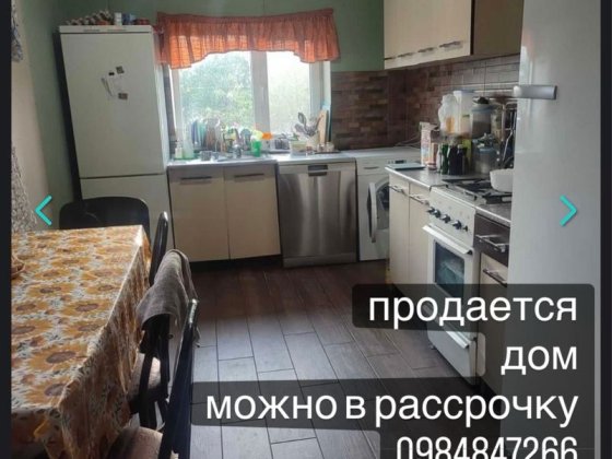 Продається будинок в розсрочку жм  Рибальськ Днепр