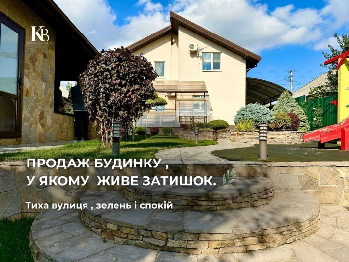 Продаж будинку з душею для великої родини  I 4 кінати , гараж,тераса - фото 1