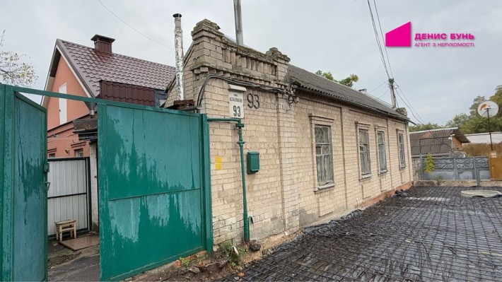 Продам 2к будинок у центрі міста, вул. Виконкомівьска, Исполкомовская - фото 1