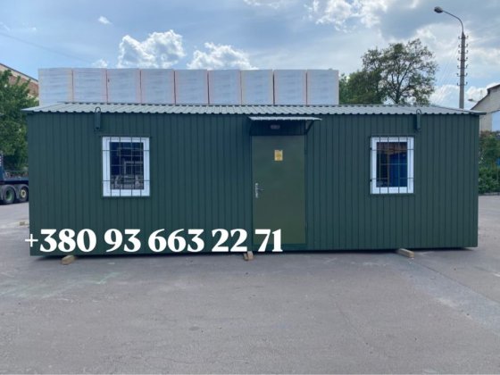 ВИГІДНА ПРОПОЗИЦІЯ!!!Модульний будинок/Офіс/Битовка/Маф/Кіоск/Прорабка Київ