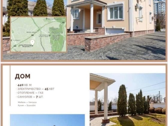 Ул. Матросова, метро Дружбы народов, дом с бассейном Киев