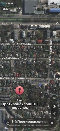 Продам Дом под снос - фото 1