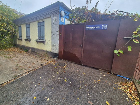 2 Кімнатні.Пів Будинку.Вул.Бобринецький шлях.